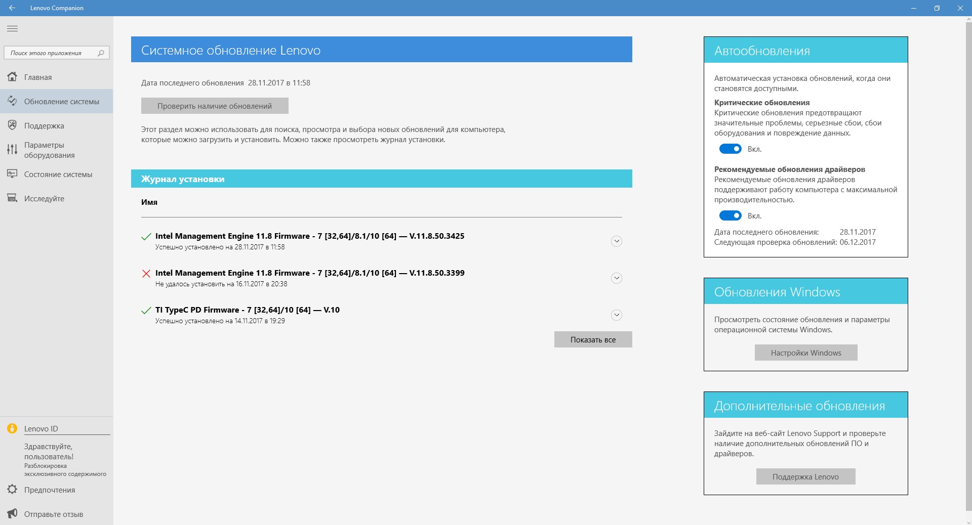 Screenshot_17.jpg
