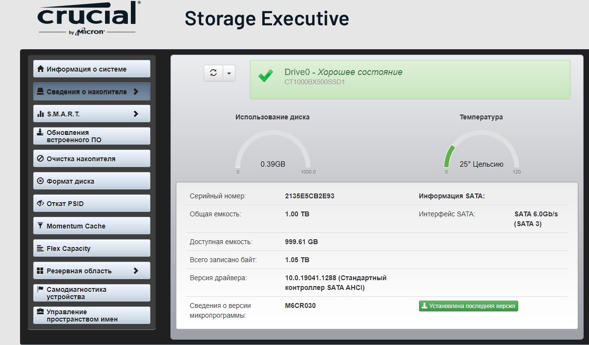 Crucial BX500 1TB Review: Low-Cost SSD as a Storage instead of HDD-41