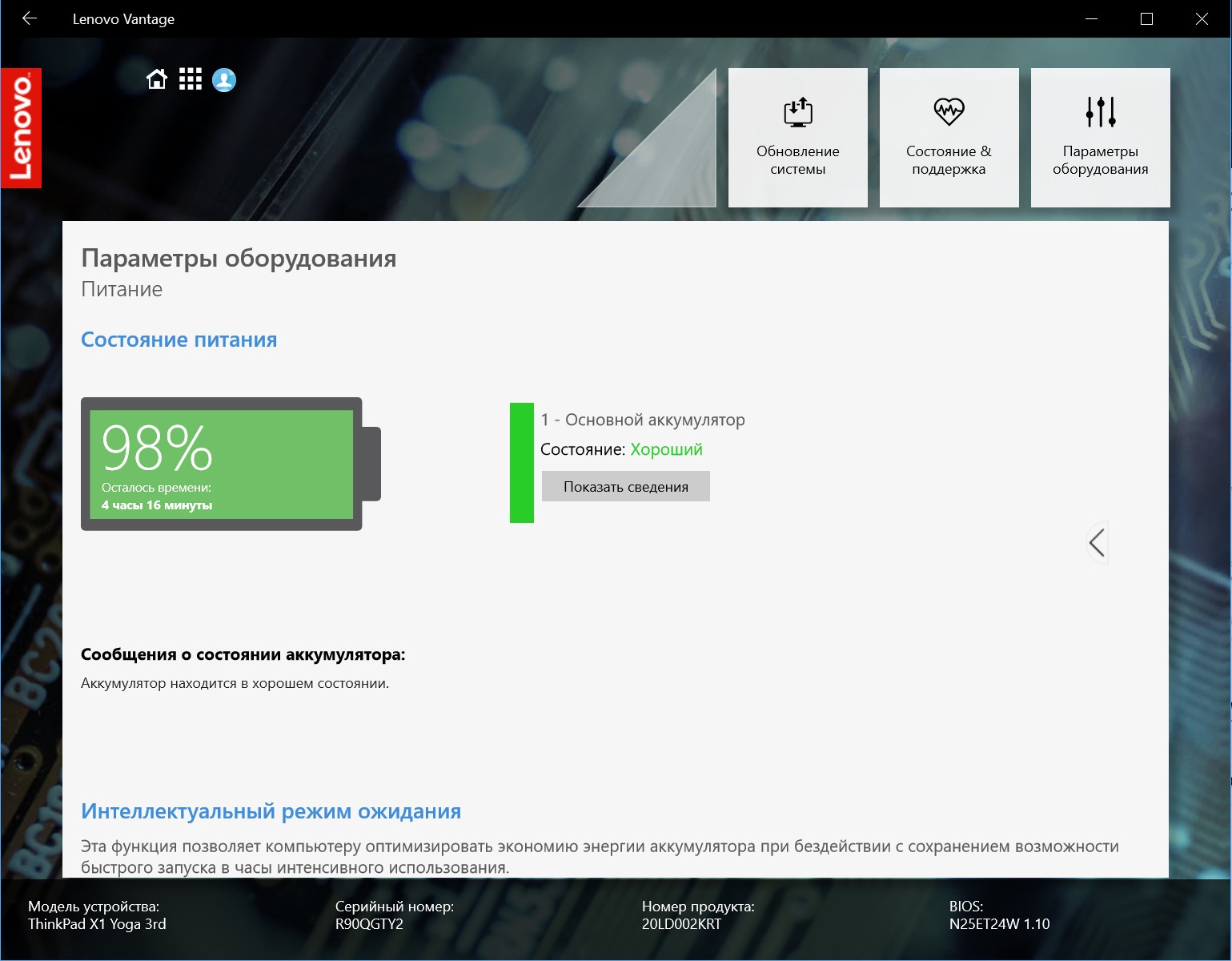 Screenshot_19.jpg