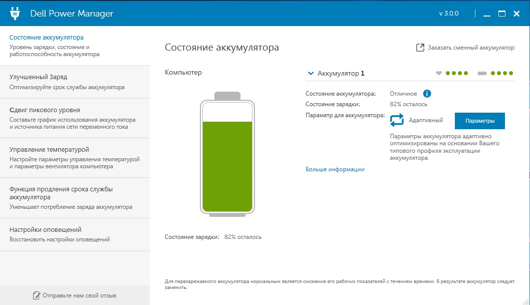 Screenshot_19.jpg