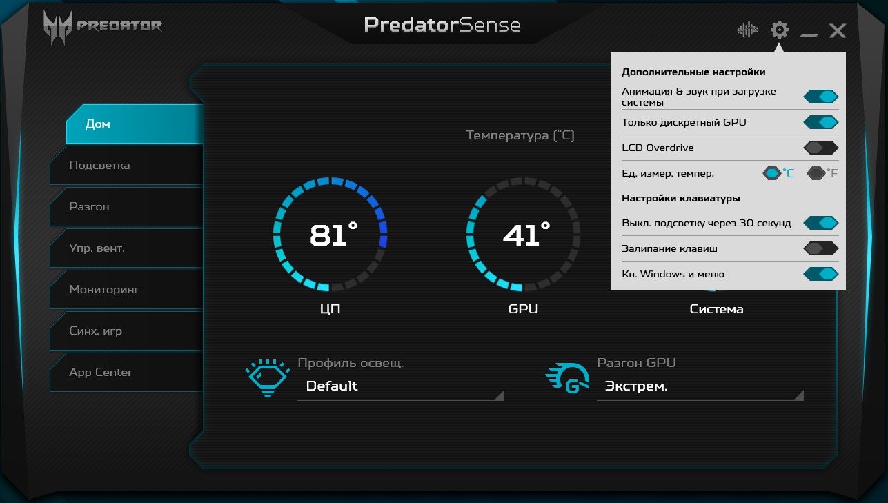 Огляд Acer Predator Triton 500: ігровий ноутбук із RTX 2080 Max-Q у компактному легкому корпусі-102