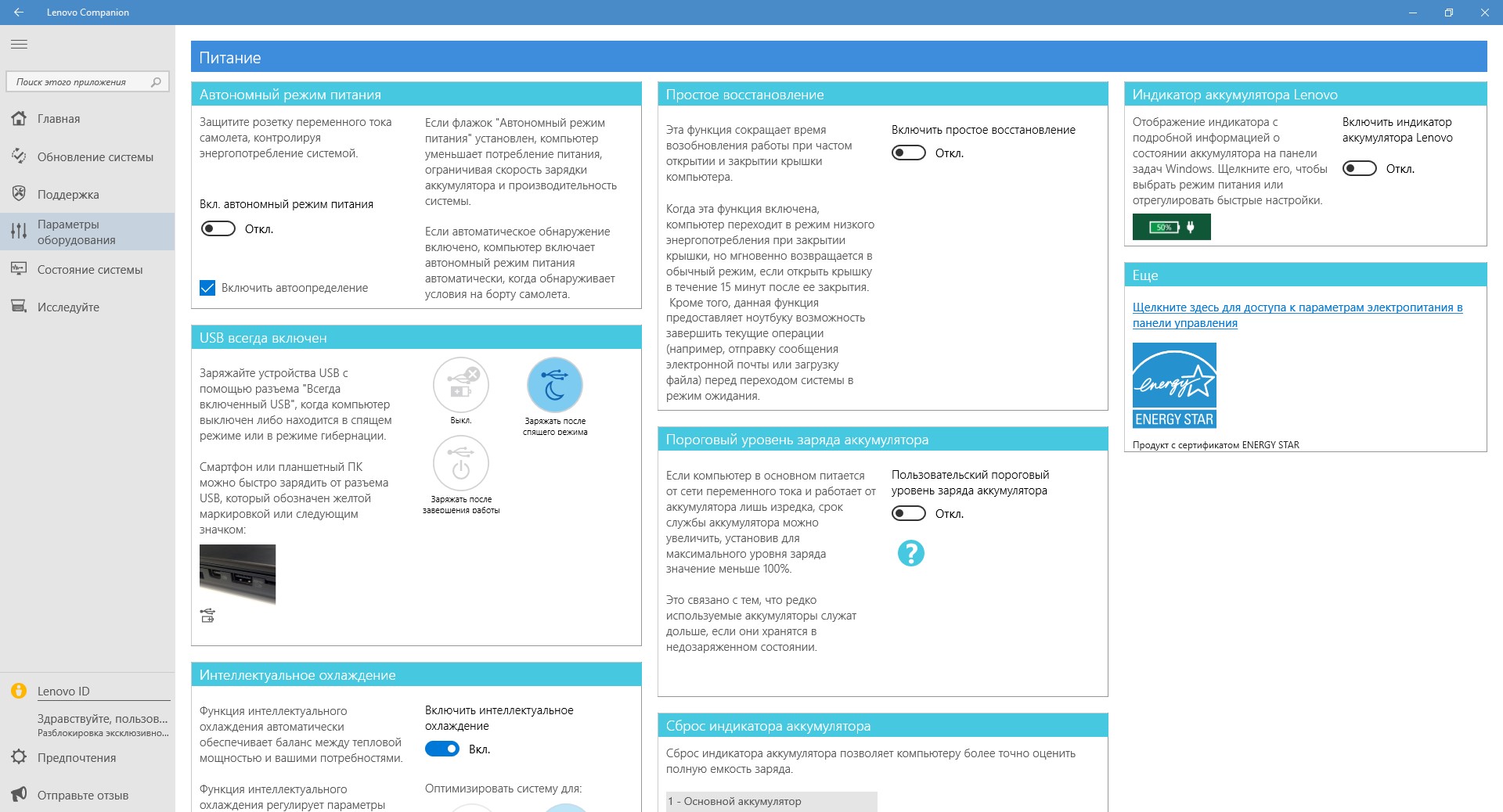 Screenshot_19.jpg