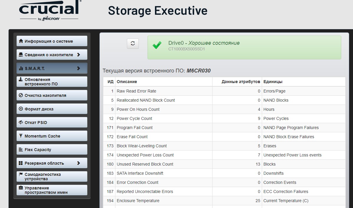 Crucial BX500 1TB Review: Low-Cost SSD as a Storage instead of HDD-42