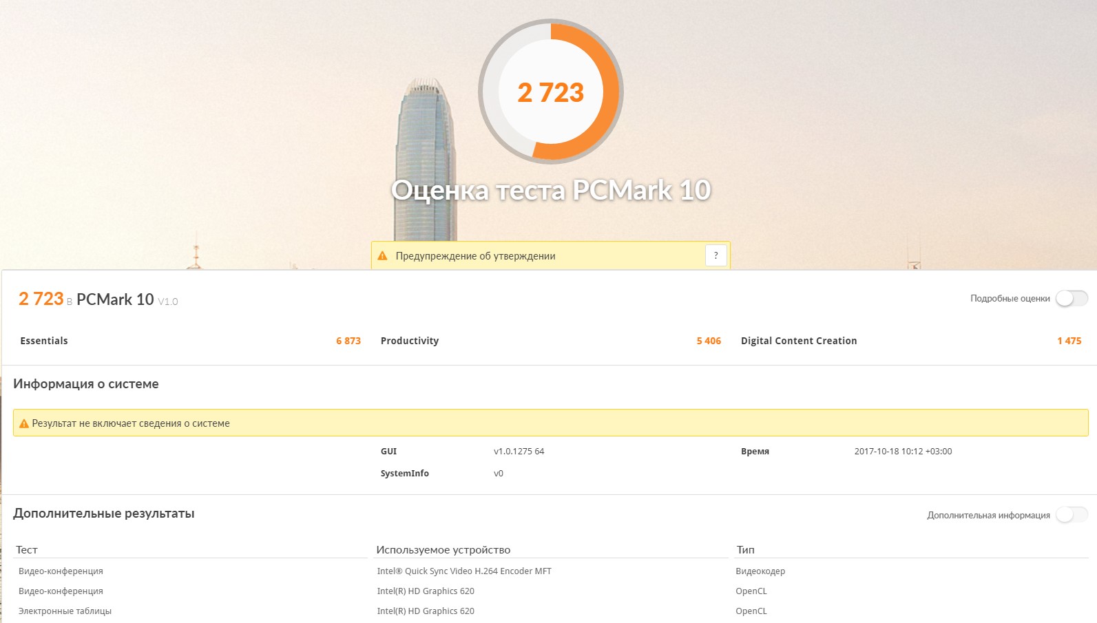 Screenshot_1.jpg
