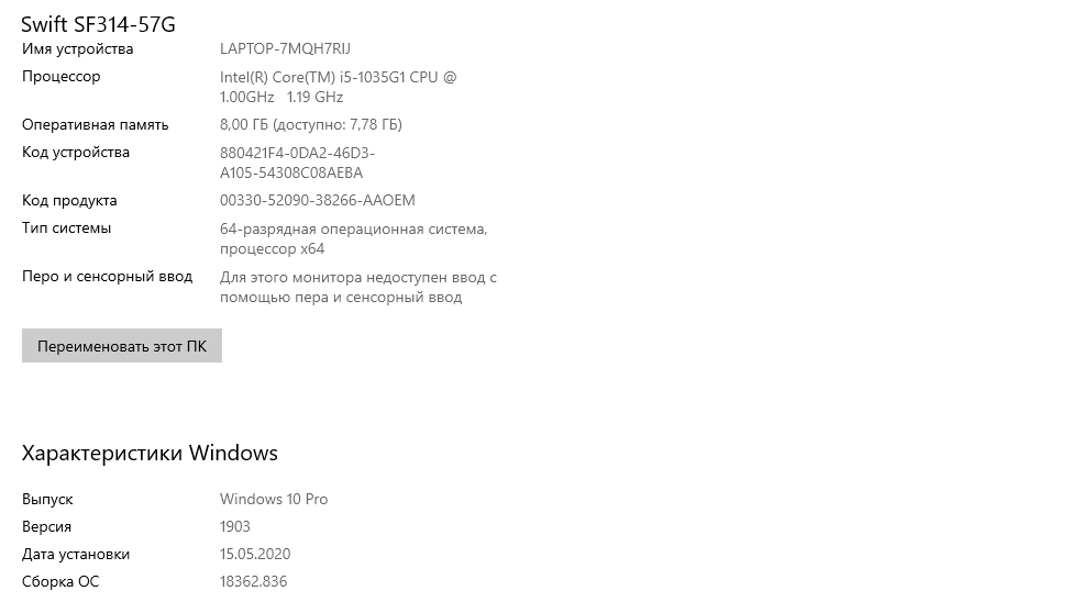 Обзор ноутбука Acer Swift 3: портативный помощник офисного работника-30