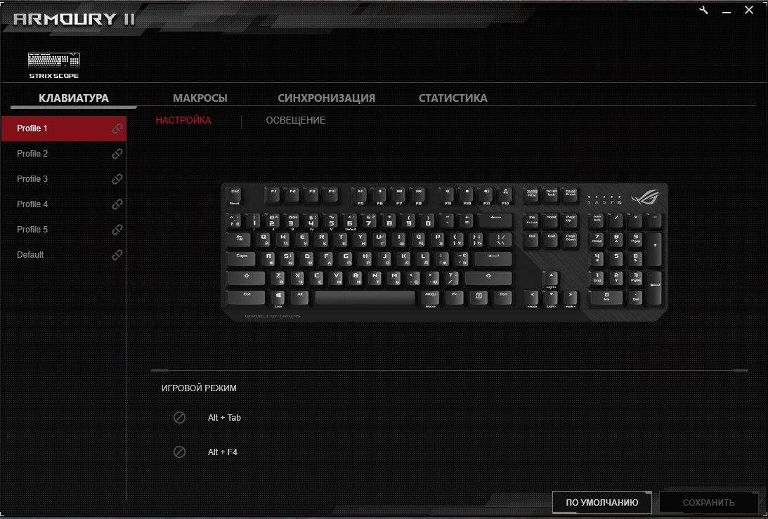 Обзор ASUS ROG Strix Scope: геймерская механическая клавиатура для максимального Control-я-25