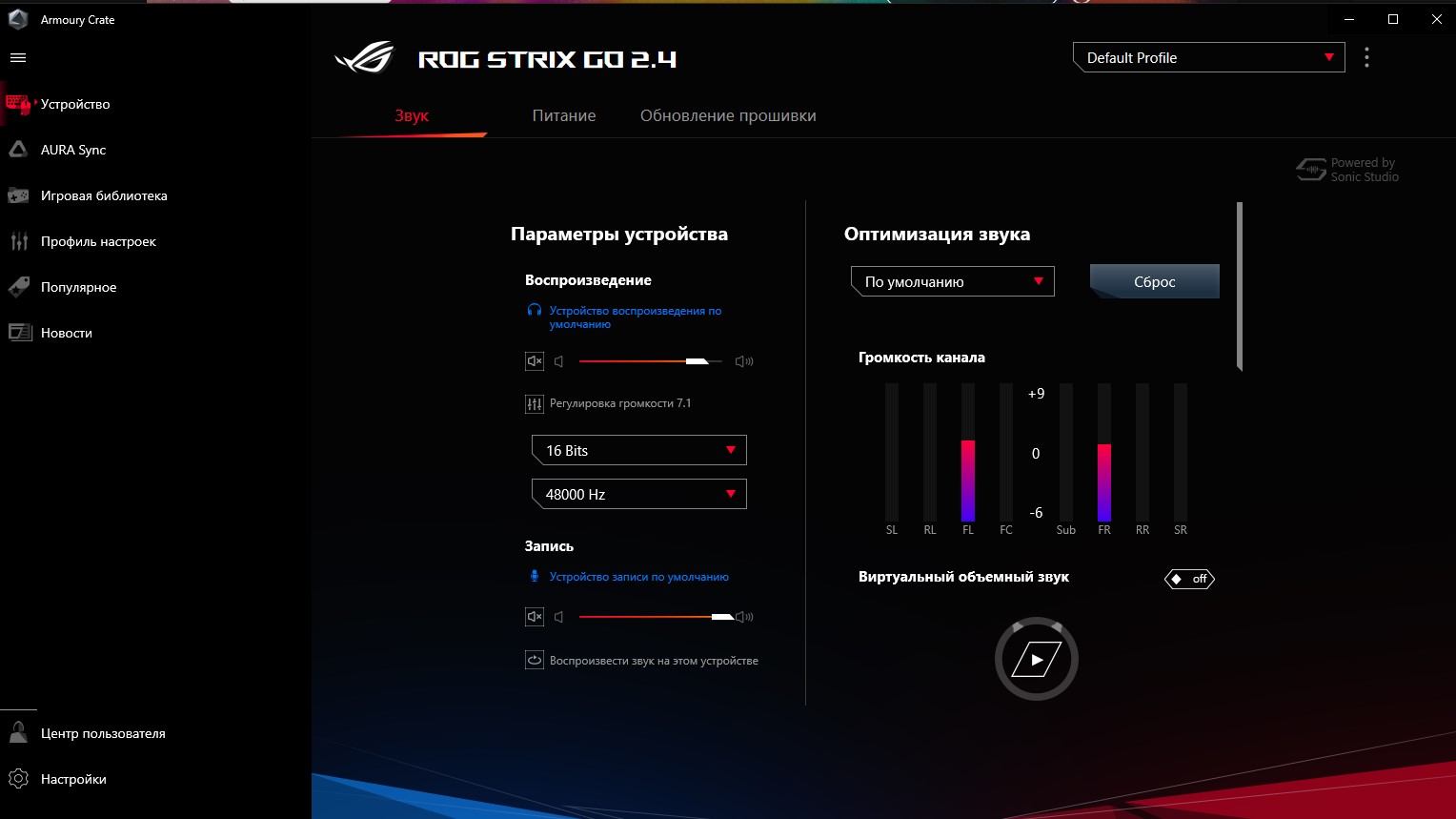 Обзор ASUS ROG Strix GO 2.4: беспроводная игровая гарнитура для любых платформ с AI-шумоподавлением-27