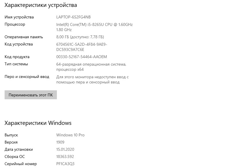 Огляд Lenovo ThinkPad X1 Carbon 7th Gen: оновлена ​​бізнес-класика-50