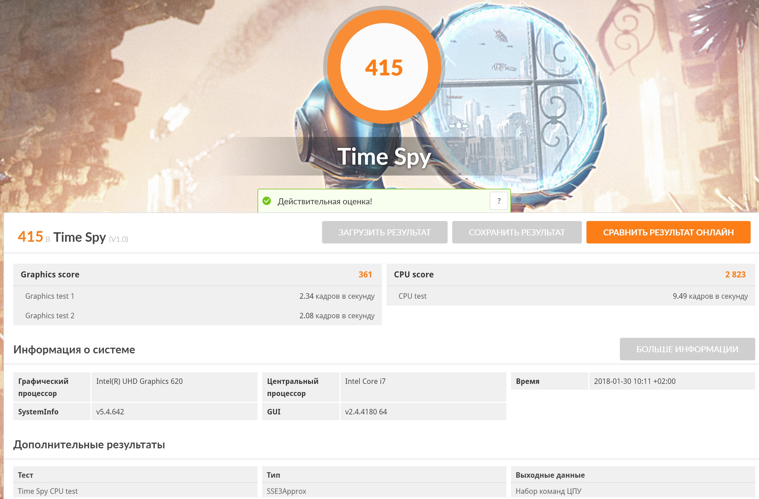 Screenshot_1.jpg