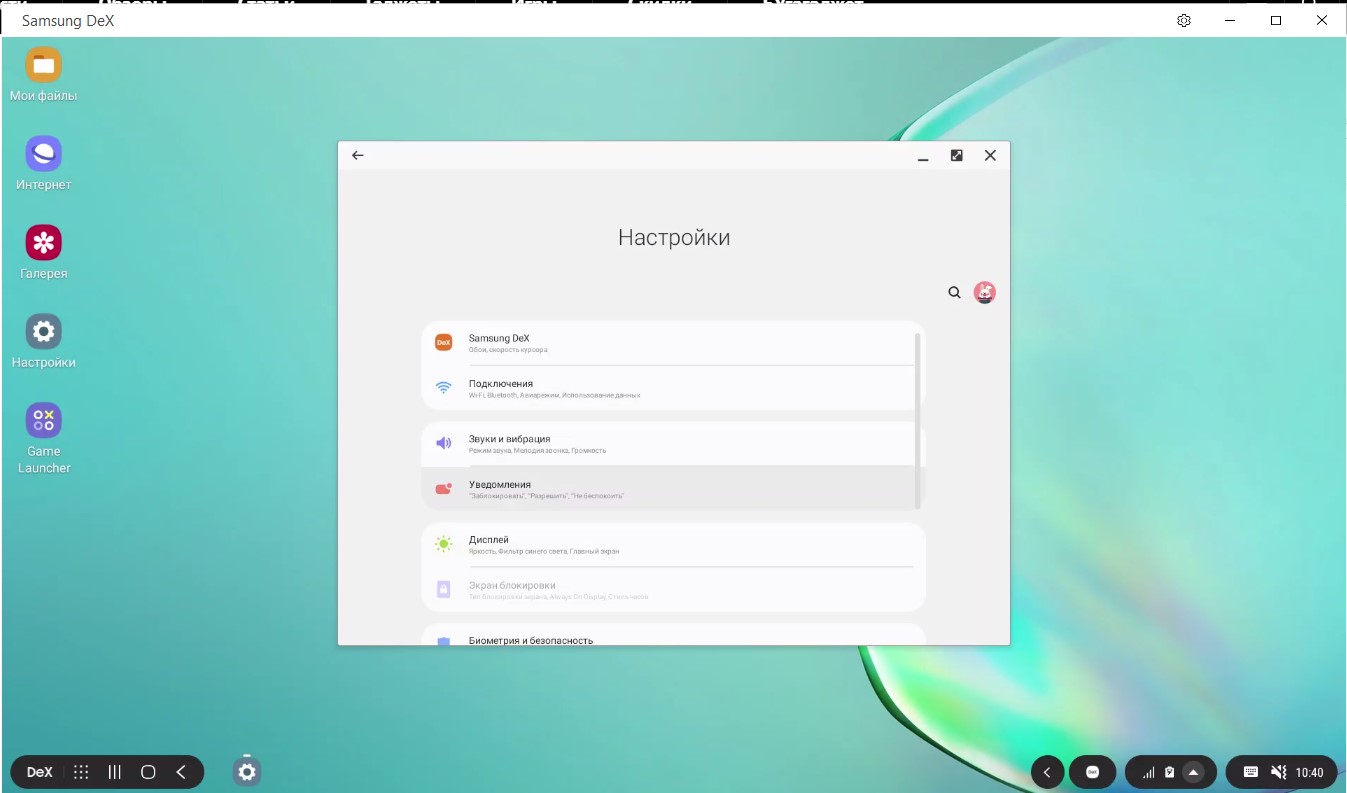 Огляд Samsung Galaxy Note10: той самий флагман, але дещо менший-351
