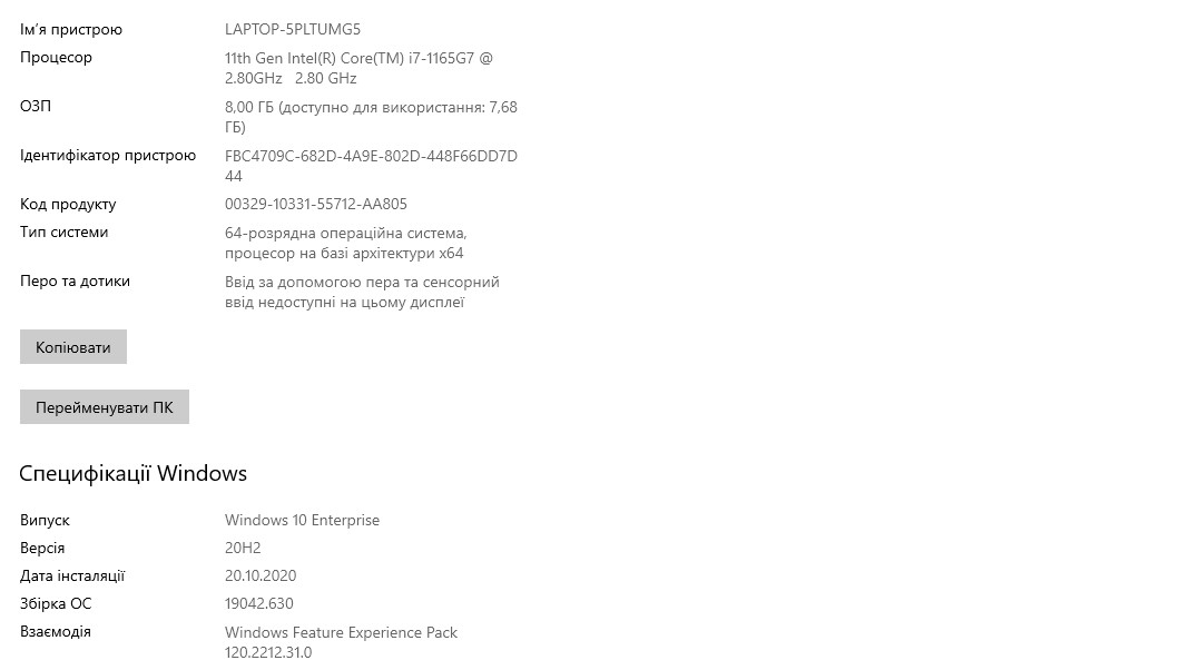 Обзор ASUS ZenBook 13 UX325EA: Intel Tiger Lake и рабочий день без подзарядки в компактном корпусе-38