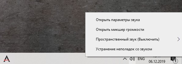 Огляд ASUS TUF Gaming H3 і TUF Gaming M3: недорогі ігрові гарнітура і мишка для початківців геймерів-32