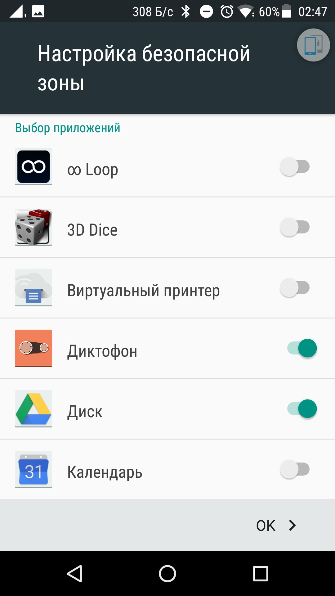 Screenshot_2017-03-24-02-47-43-806.jpg