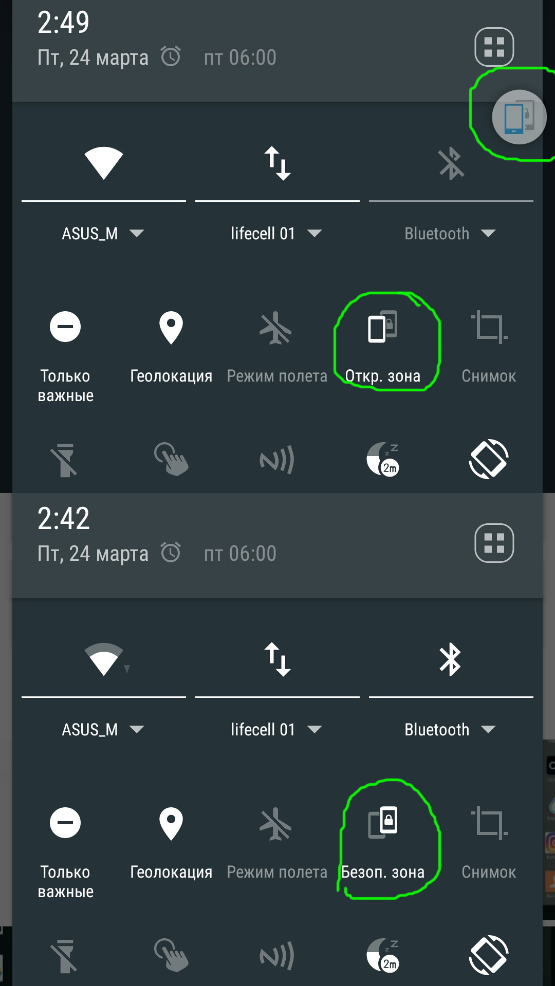 Screenshot_2017-03-24-02-49-43-810.jpg