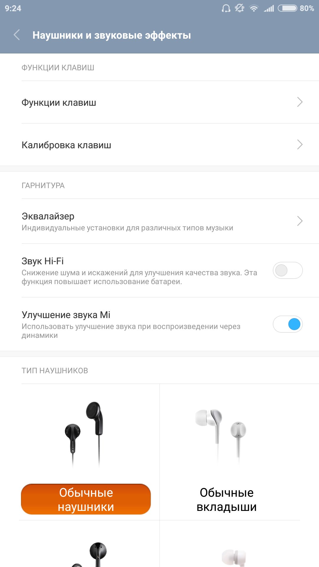 Screenshot_2017-03-27-09-24-06-931_com.android.settings.png