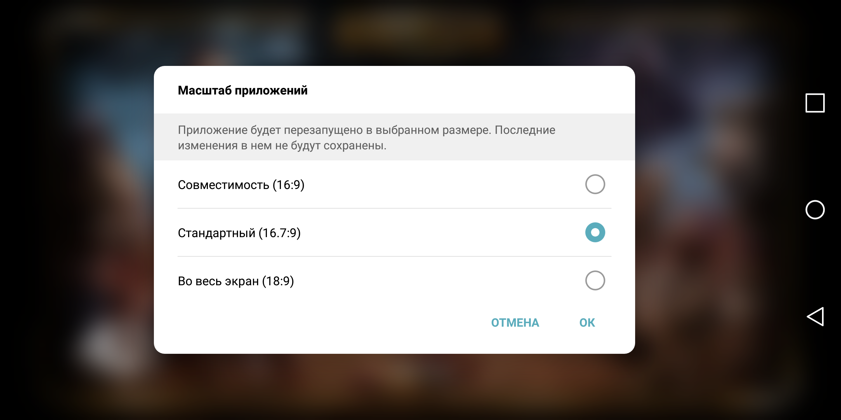 Screenshot_2017-05-03-18-28-21.png
