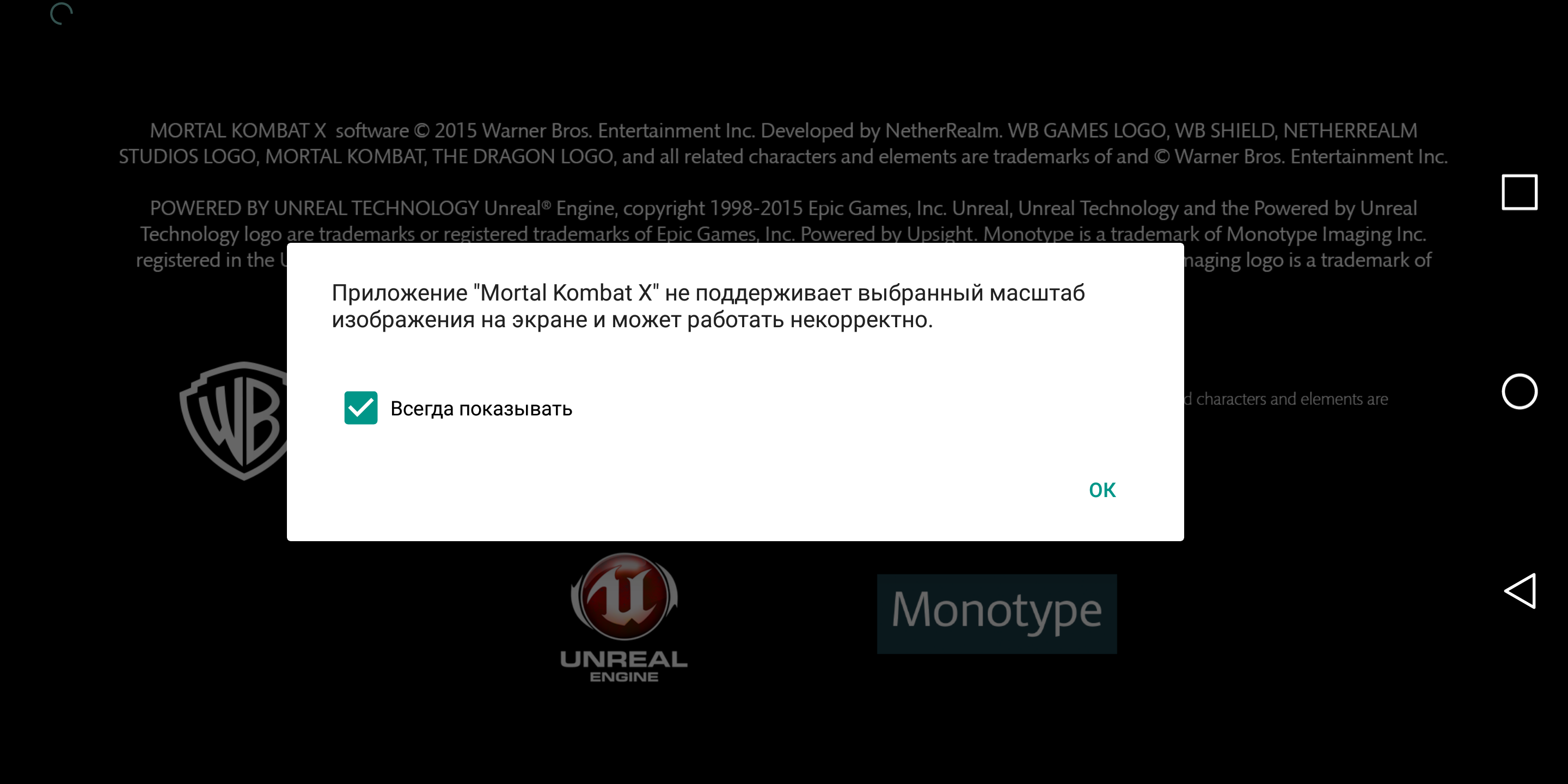 Screenshot_2017-05-12-00-41-07.png