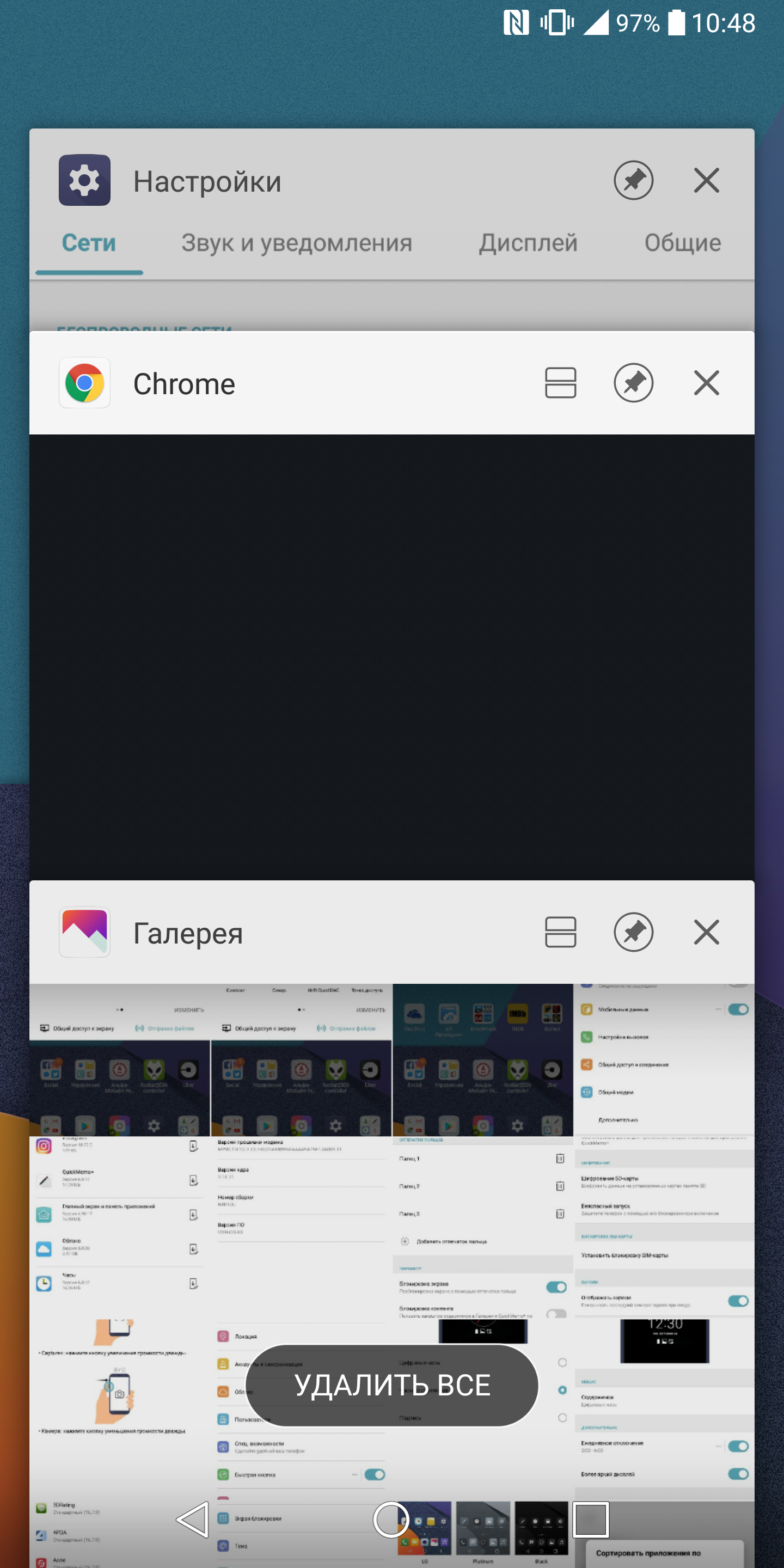 Screenshot_2017-05-12-10-48-51.png