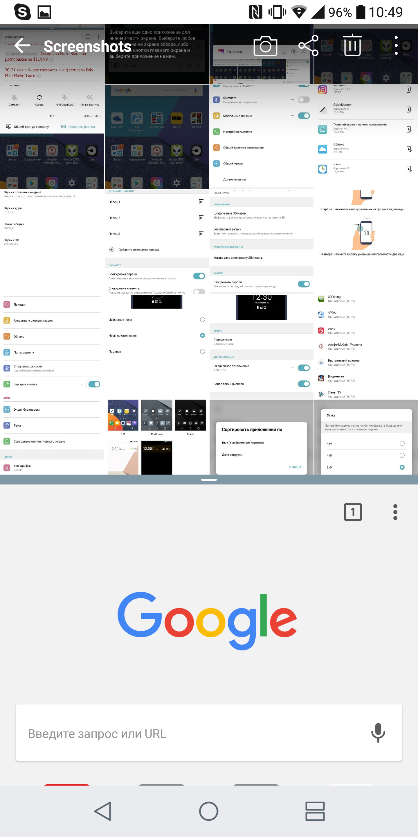 Screenshot_2017-05-12-10-49-56.png
