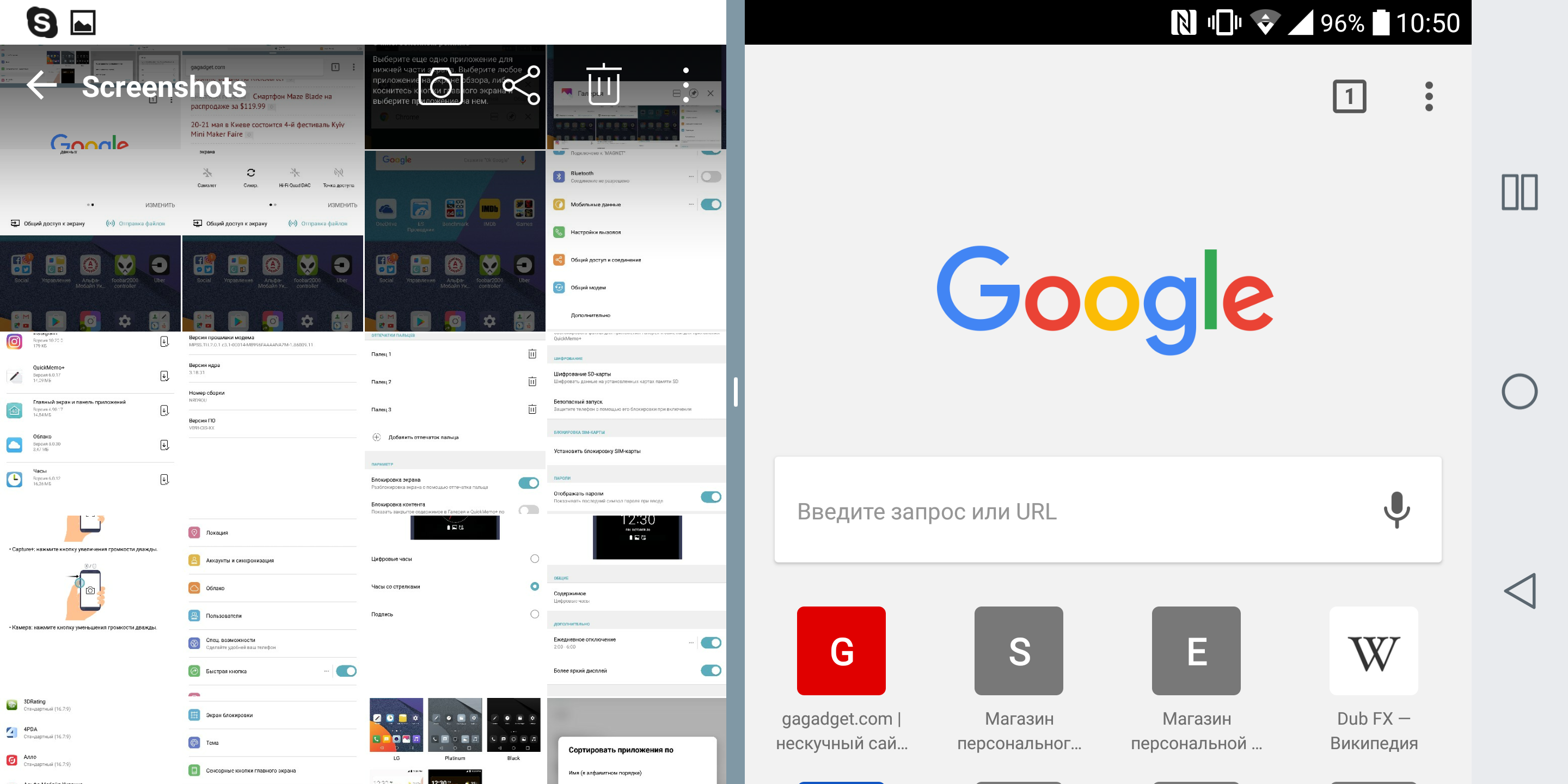 Screenshot_2017-05-12-10-50-03.png