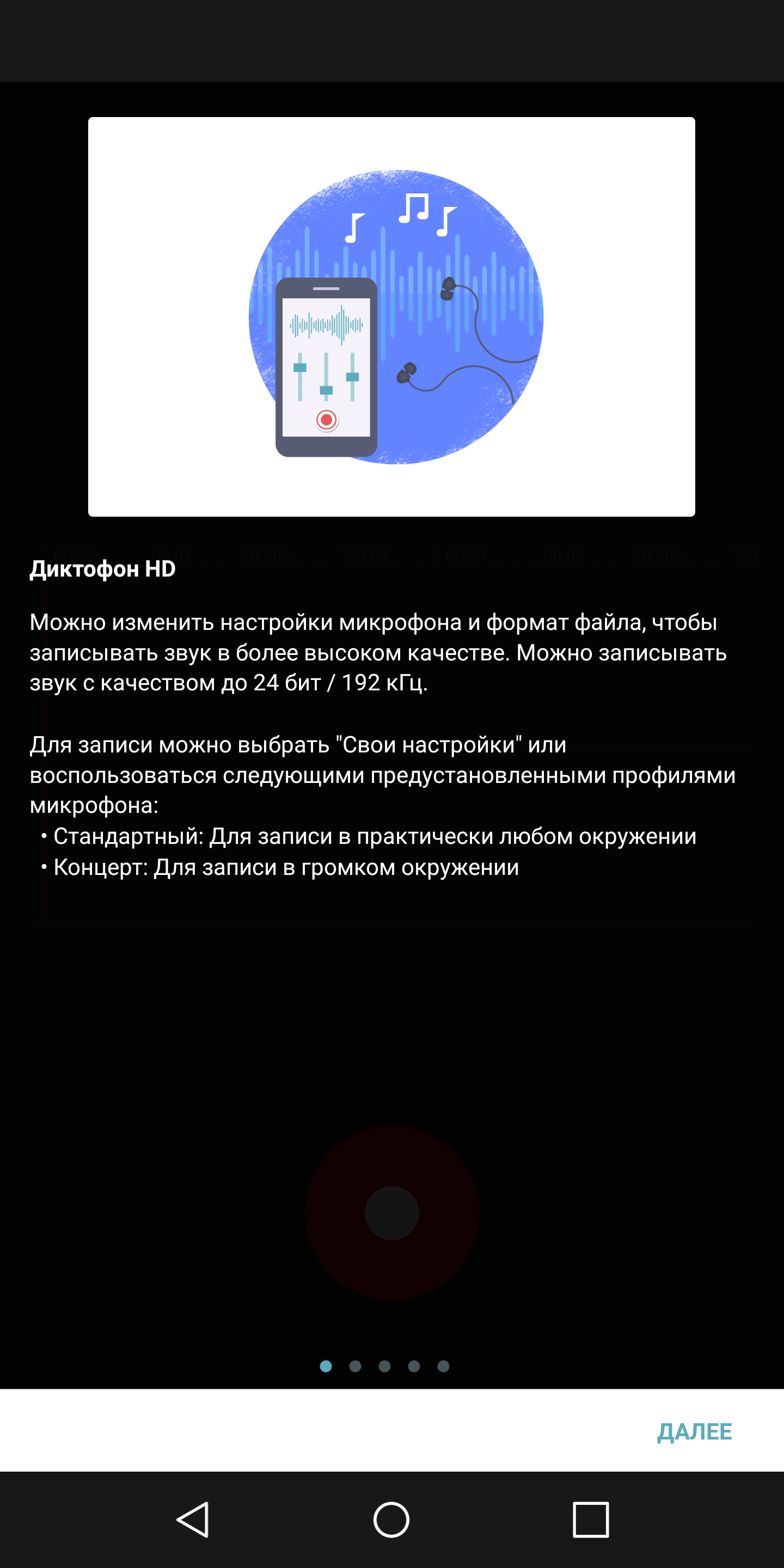 Screenshot_2017-05-12-14-17-15.png