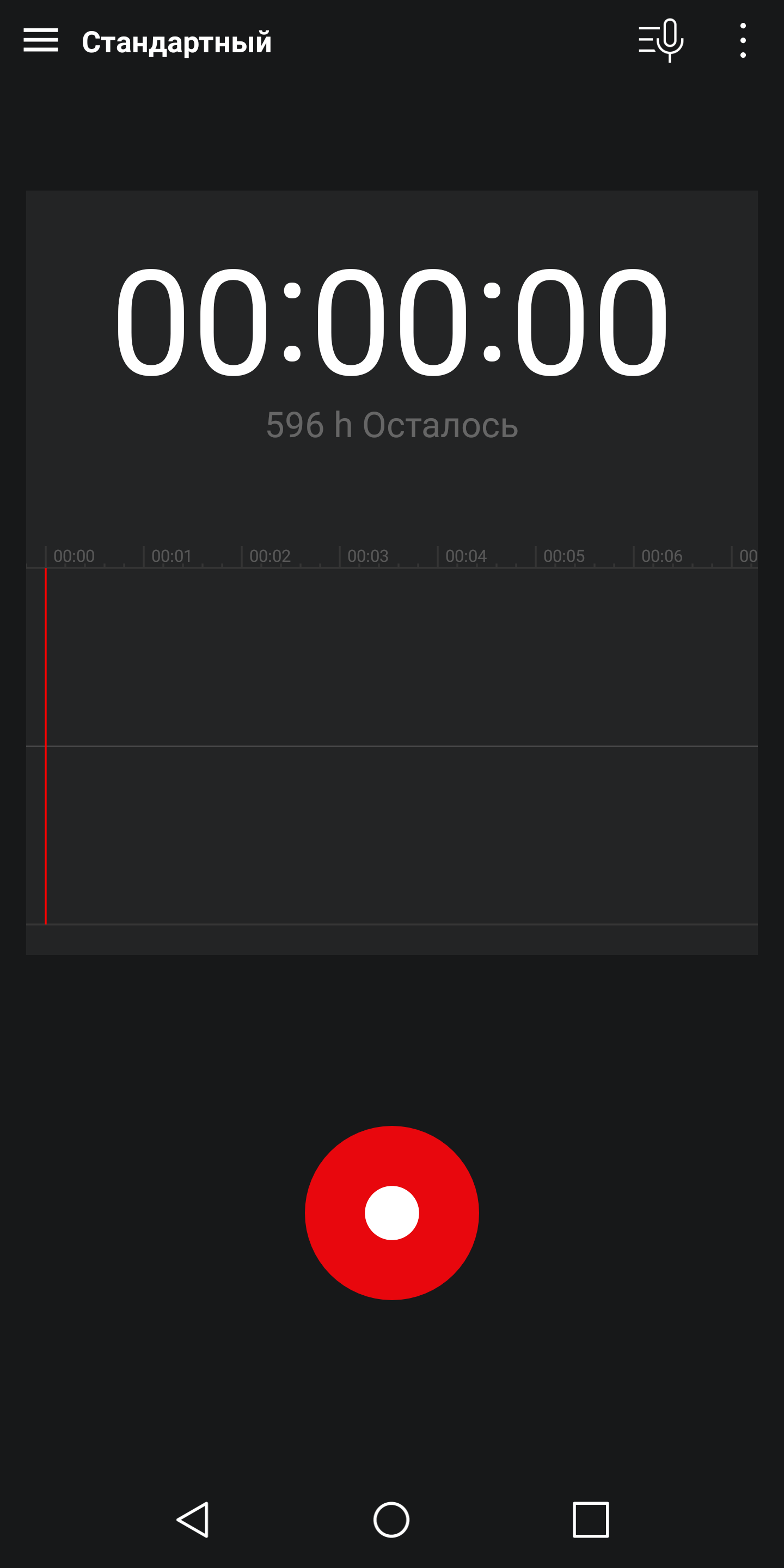 Screenshot_2017-05-12-14-17-34.png