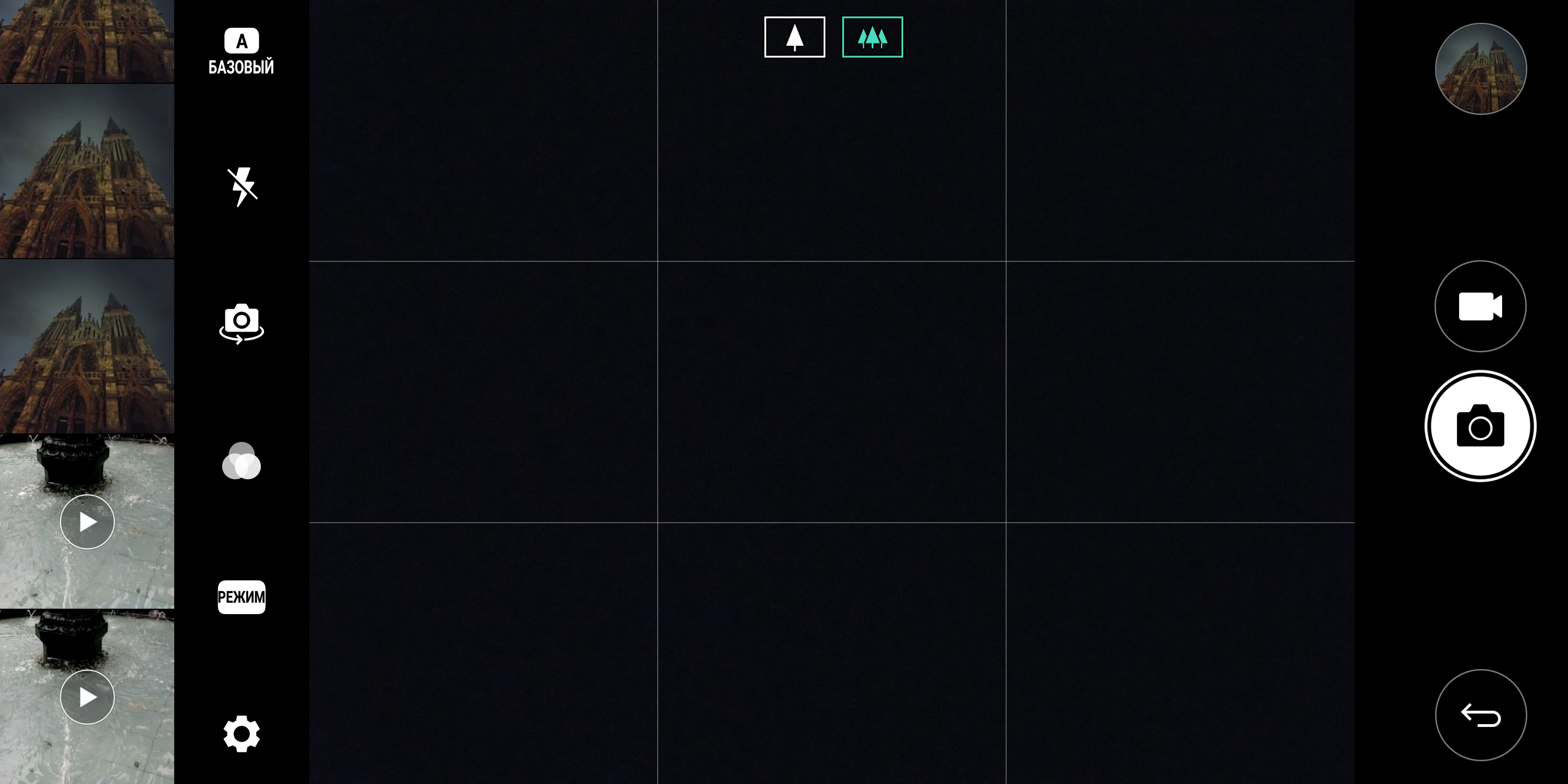 Screenshot_2017-05-12-22-17-30.png