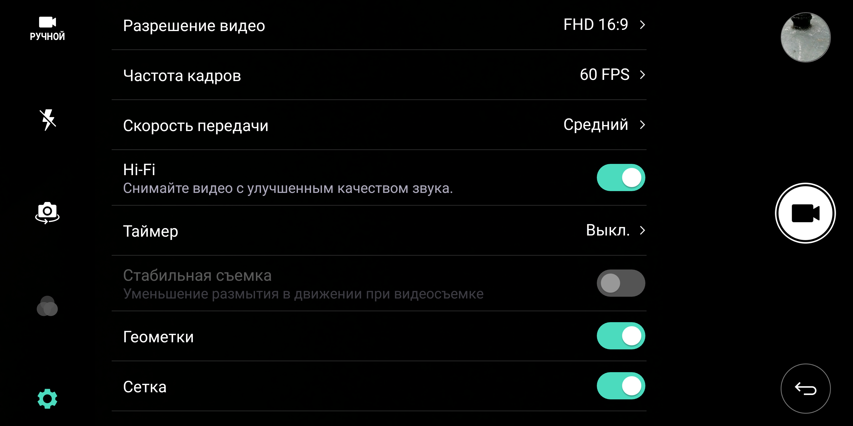Screenshot_2017-05-12-22-20-56.png