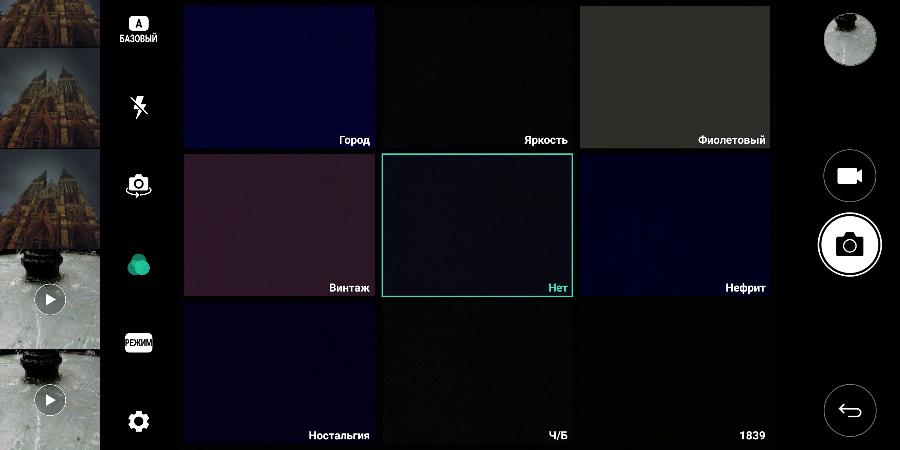 Screenshot_2017-05-12-22-21-52.png