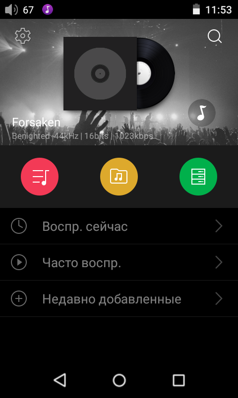 Screenshot_2017-05-15-11-53-59.png