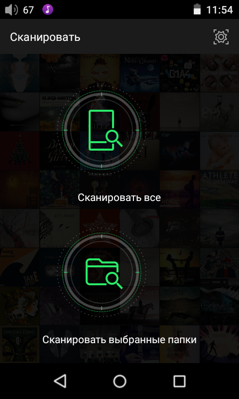 Screenshot_2017-05-15-11-54-27.png