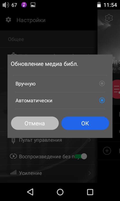 Screenshot_2017-05-15-11-54-41.png