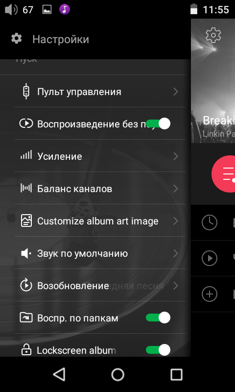 Screenshot_2017-05-15-11-55-34.png
