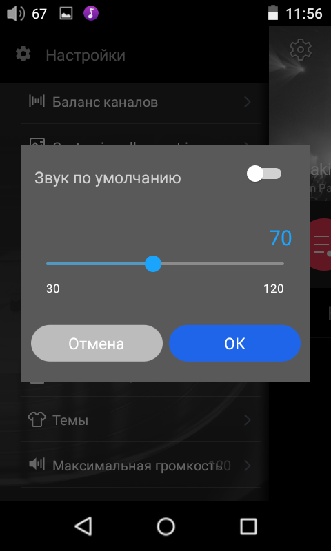 Screenshot_2017-05-15-11-56-02.png