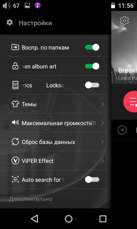 Screenshot_2017-05-15-11-56-12.png