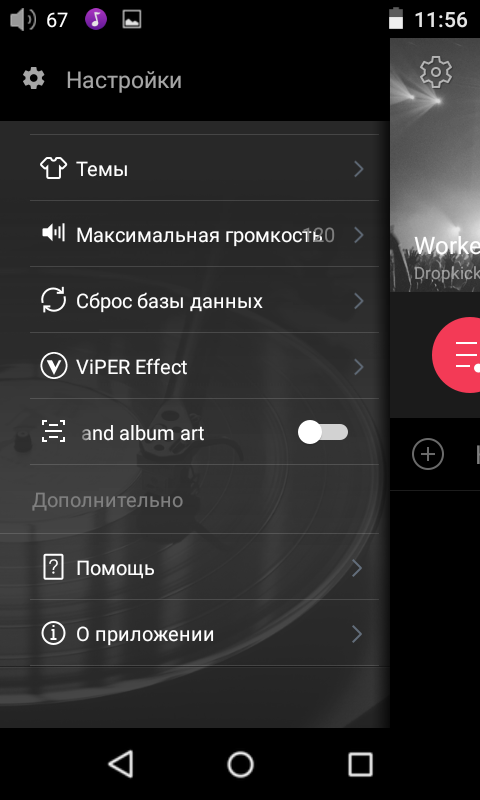 Screenshot_2017-05-15-11-56-17.png