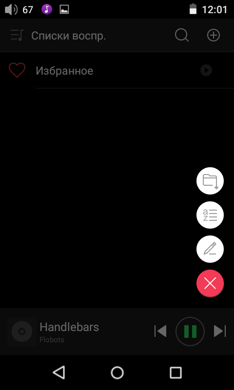 Screenshot_2017-05-15-12-01-36.png