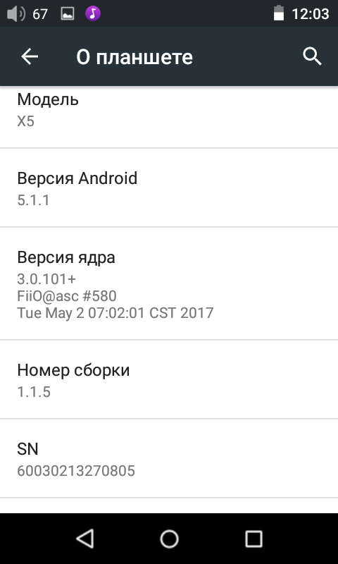 Screenshot_2017-05-15-12-03-30.png