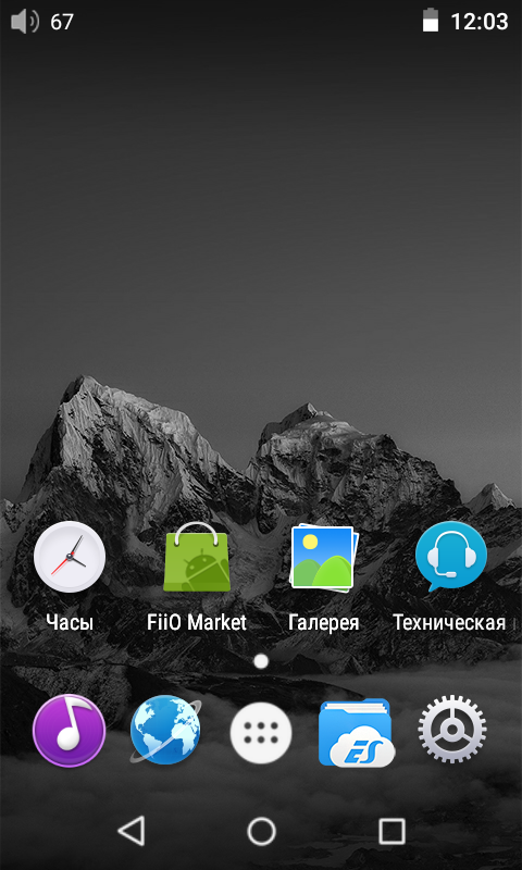 Screenshot_2017-05-15-12-03-44.png