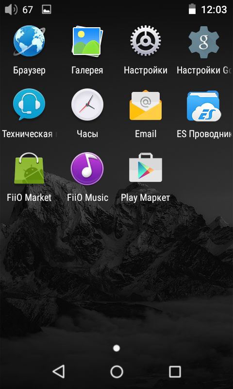 Screenshot_2017-05-15-12-03-53.png