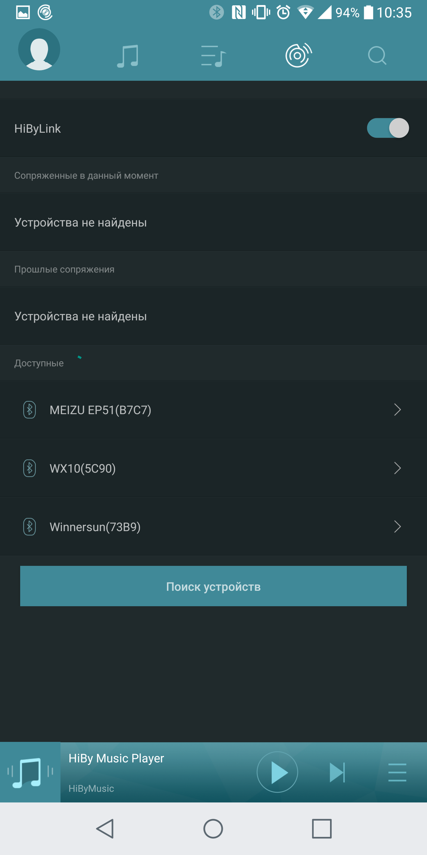 Screenshot_2017-08-17-10-35-30.png