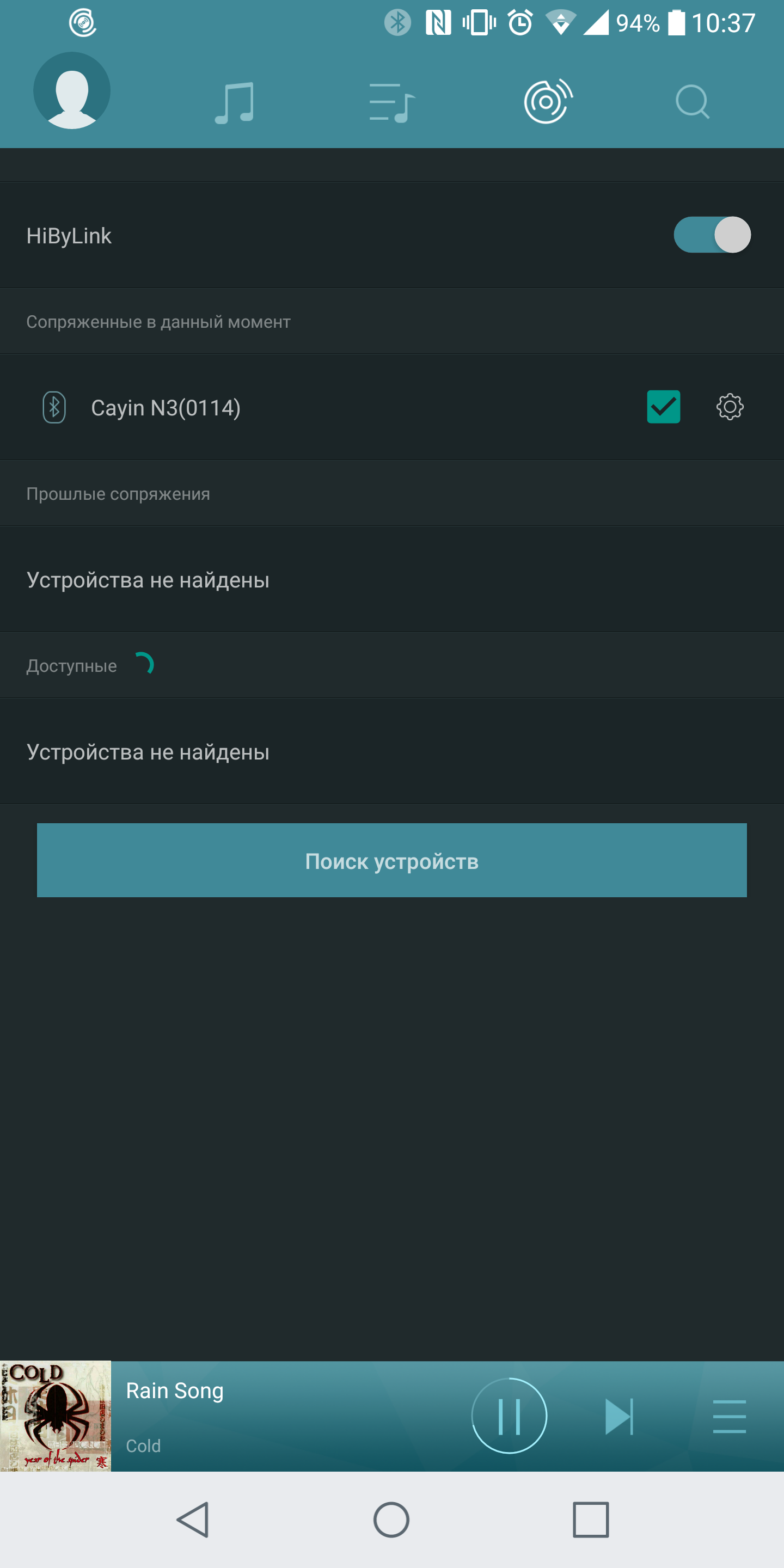 Screenshot_2017-08-17-10-37-23.png