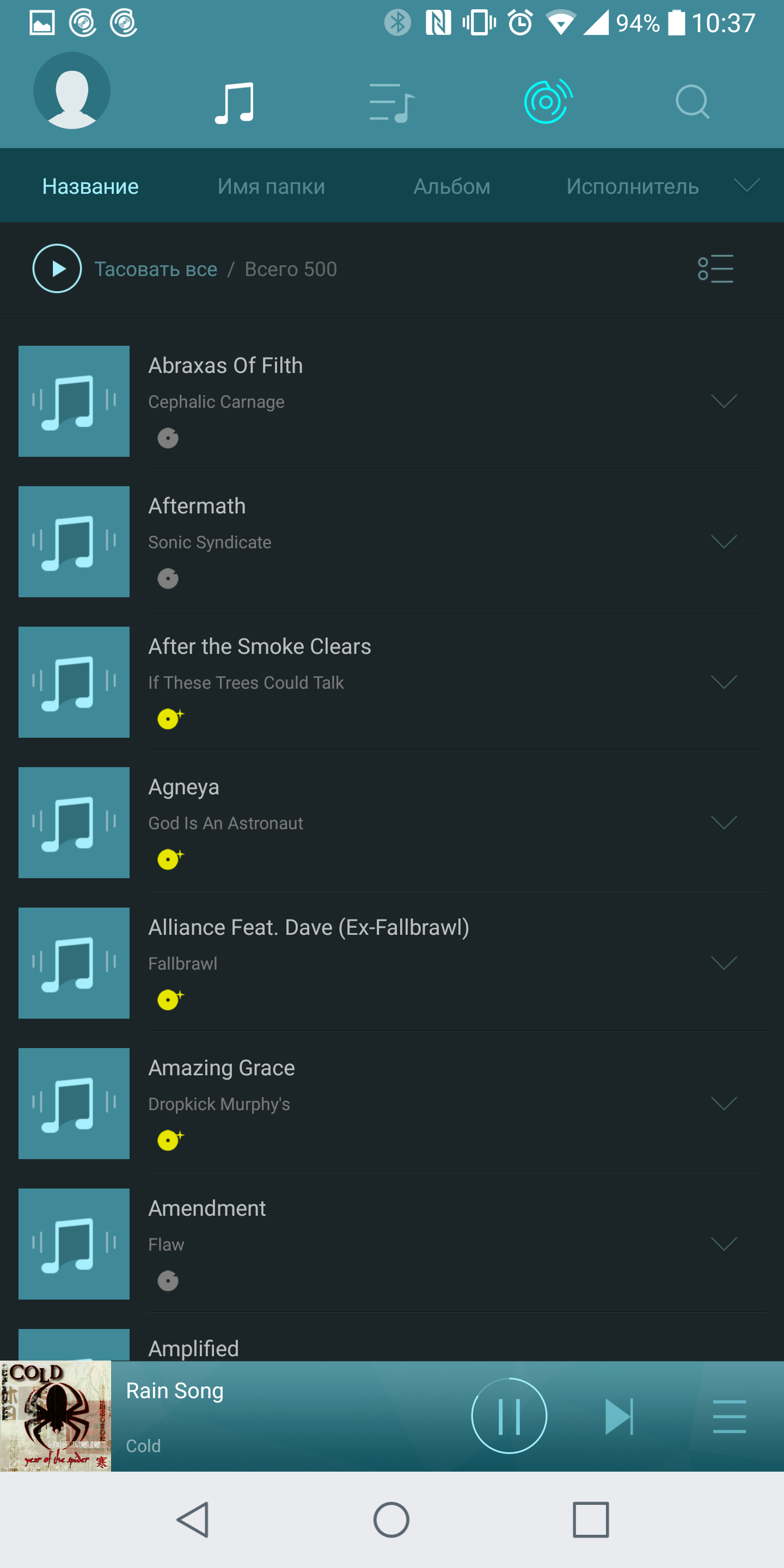 Screenshot_2017-08-17-10-37-50.png