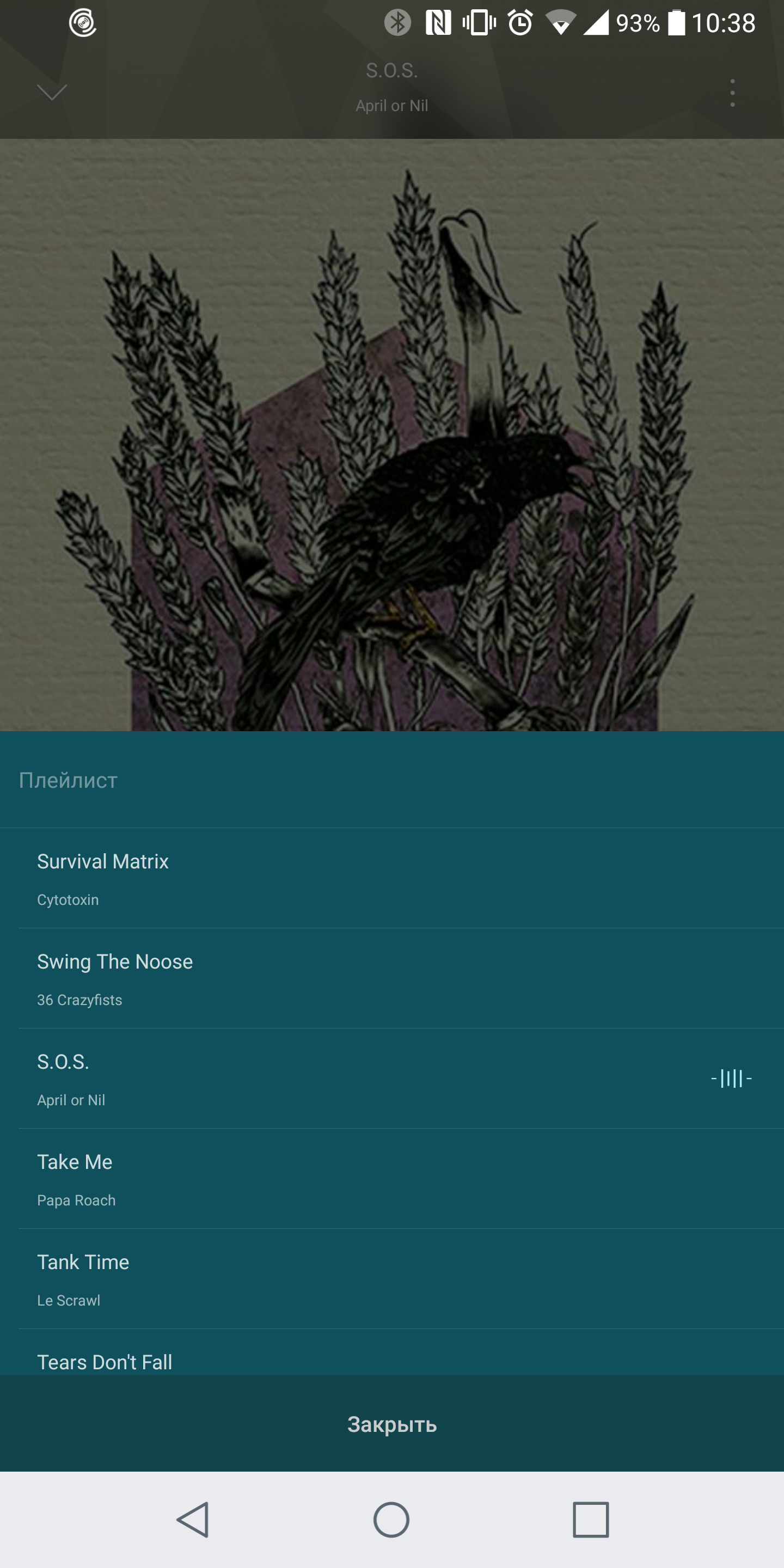 Screenshot_2017-08-17-10-38-29.png