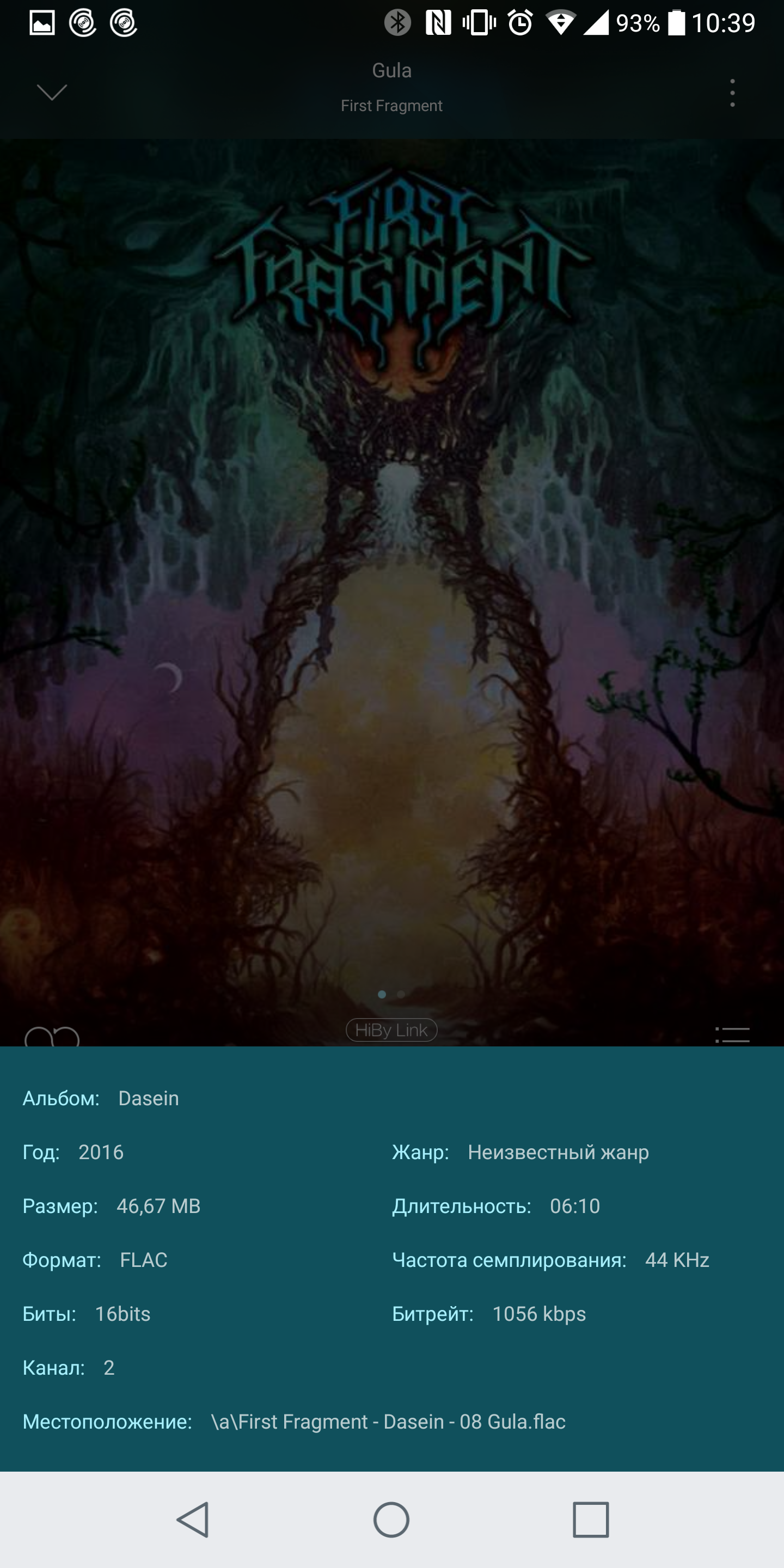 Screenshot_2017-08-17-10-39-43.png