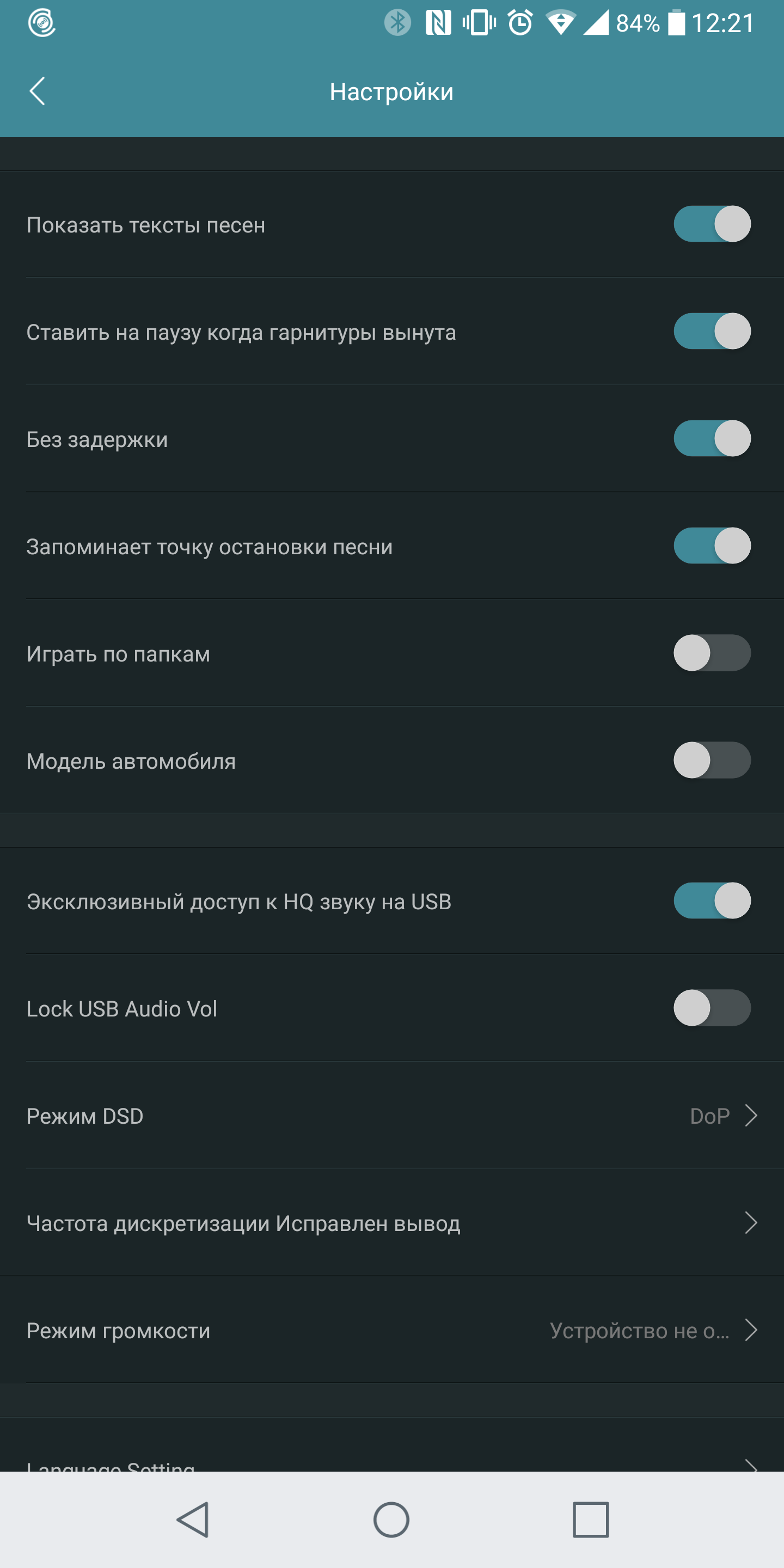 Screenshot_2017-08-17-12-21-14.png