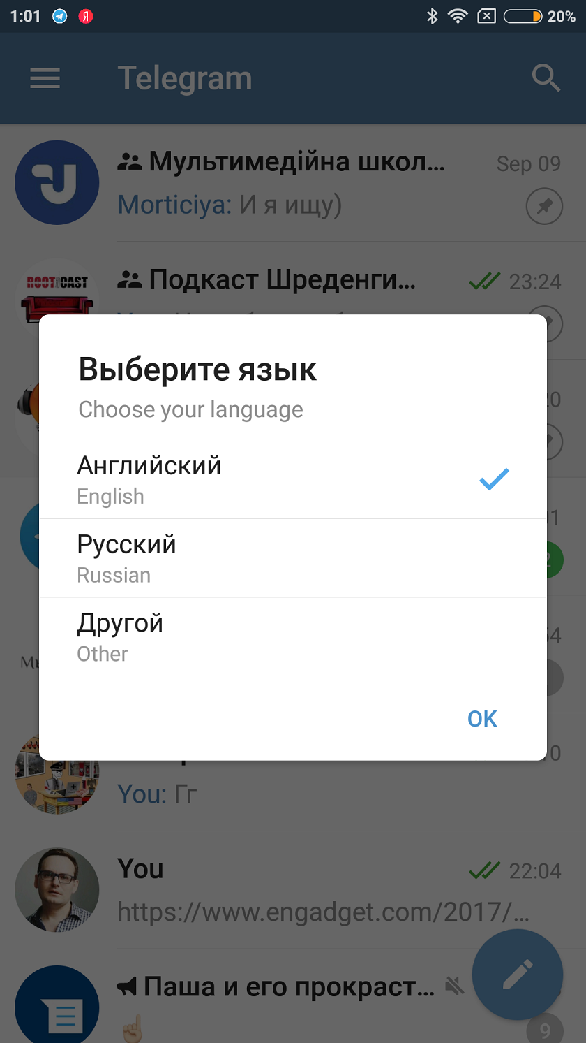 Screenshot_2017-10-11-01-01-38-361_org.telegram.messenger.png