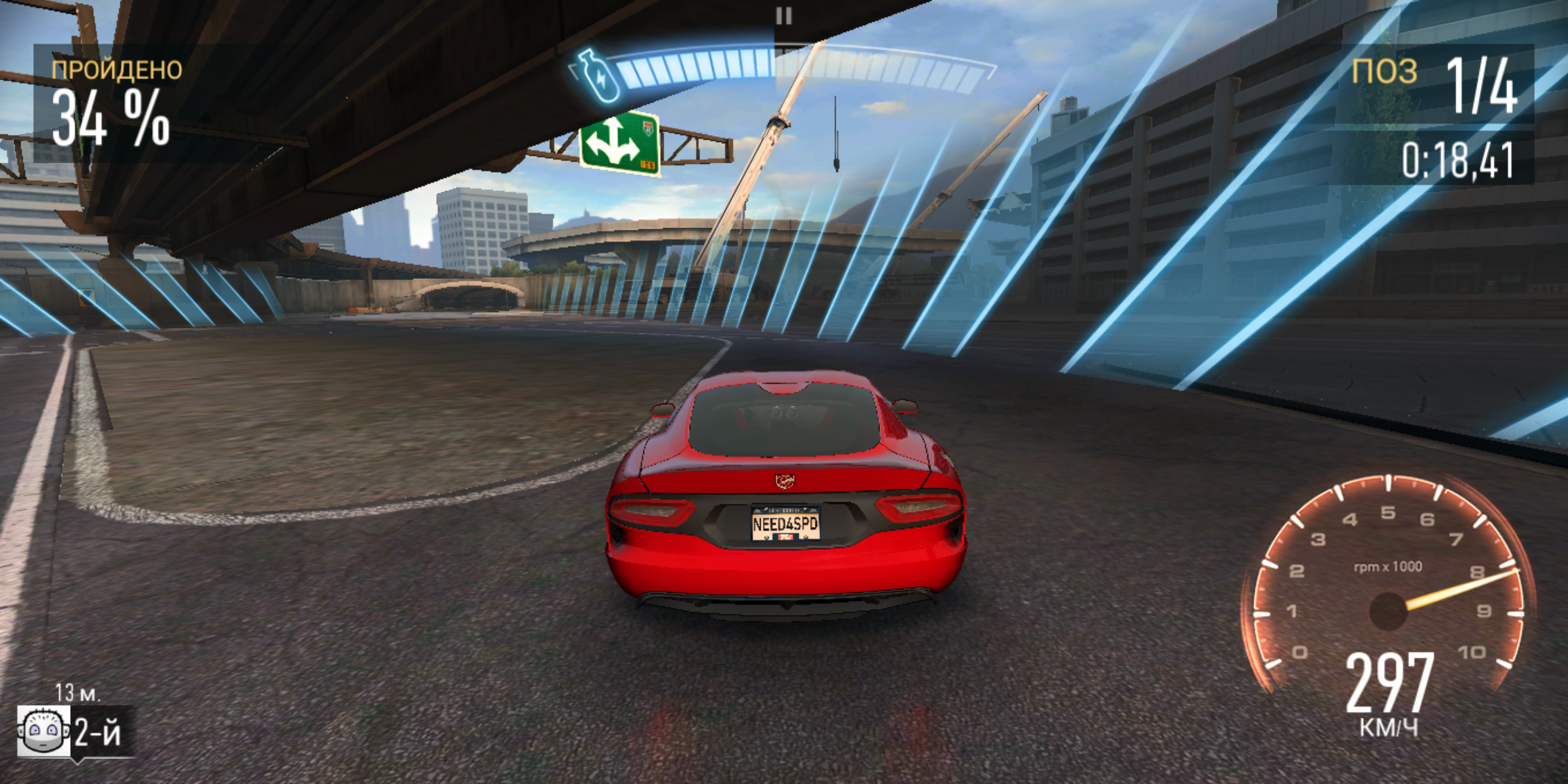 Screenshot_2017-12-03-11-48-30.png