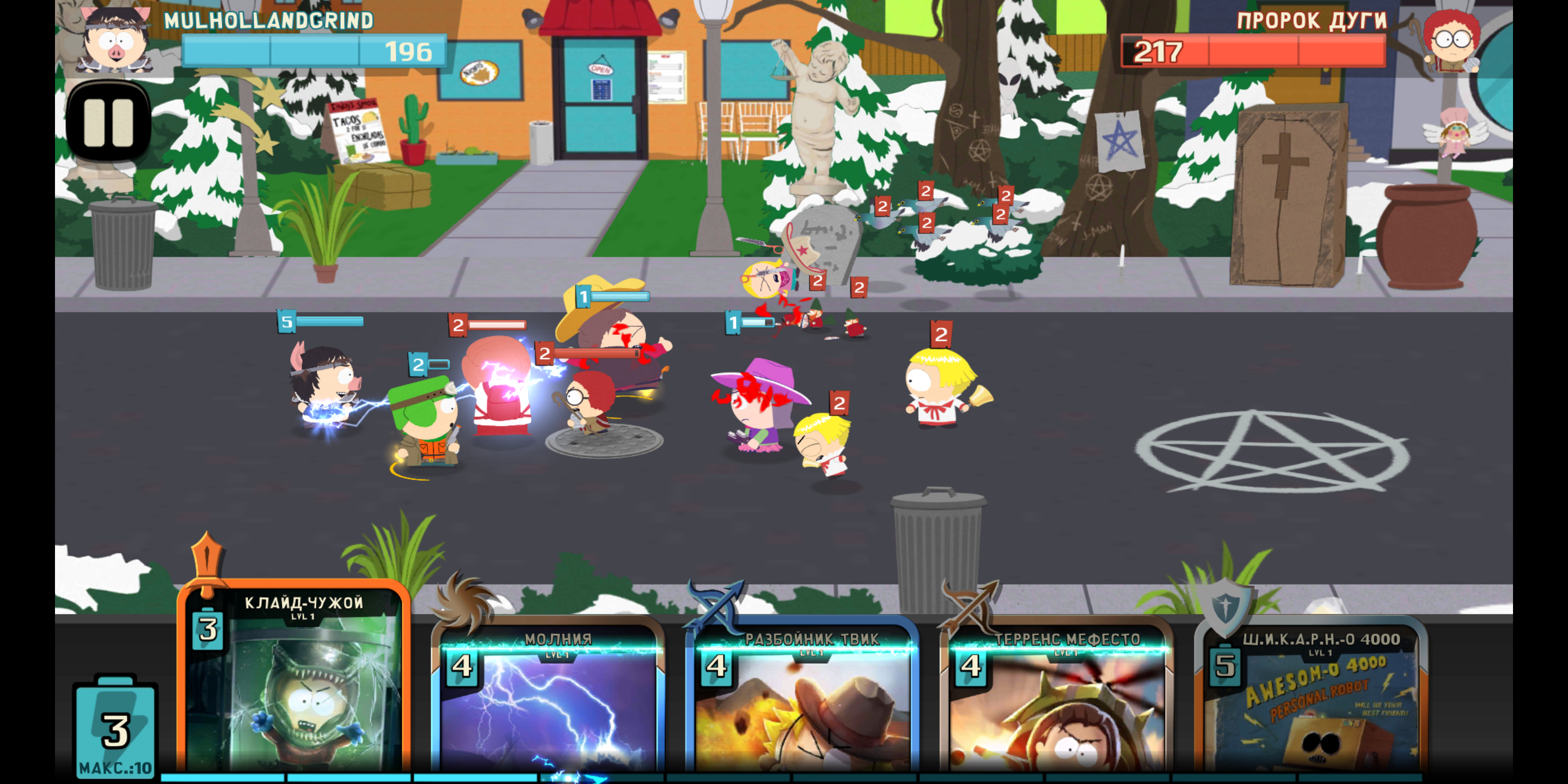 Screenshot_2017-12-03-12-25-10.png