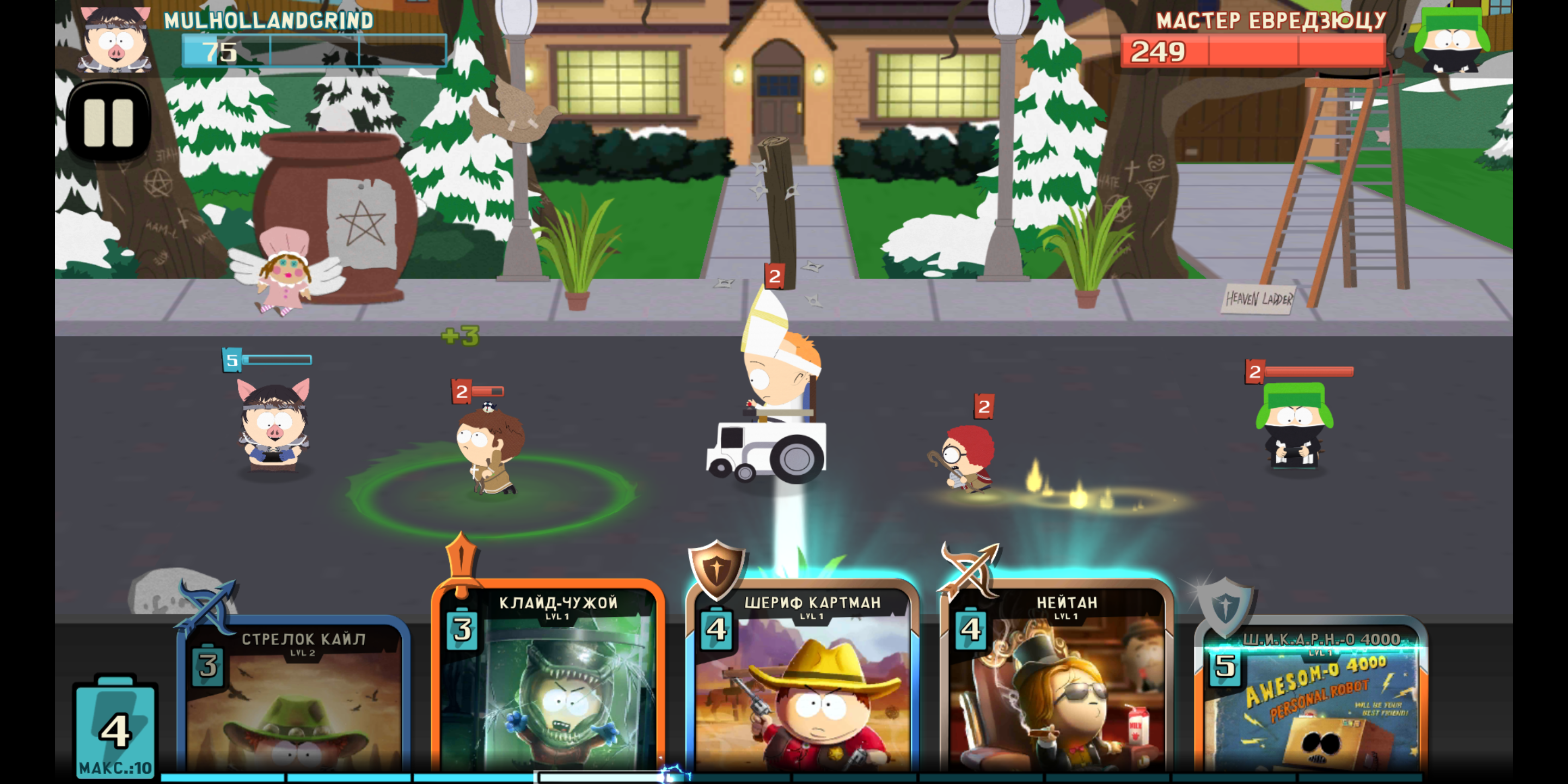 Screenshot_2017-12-03-12-46-54.png